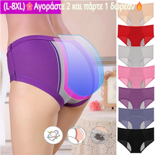 (L-8XL)🌸Kupite 2, dobite 1 gratis🔥Žensko spodnje perilo z visokim pasom, ki ne prepušča vode👙-SI