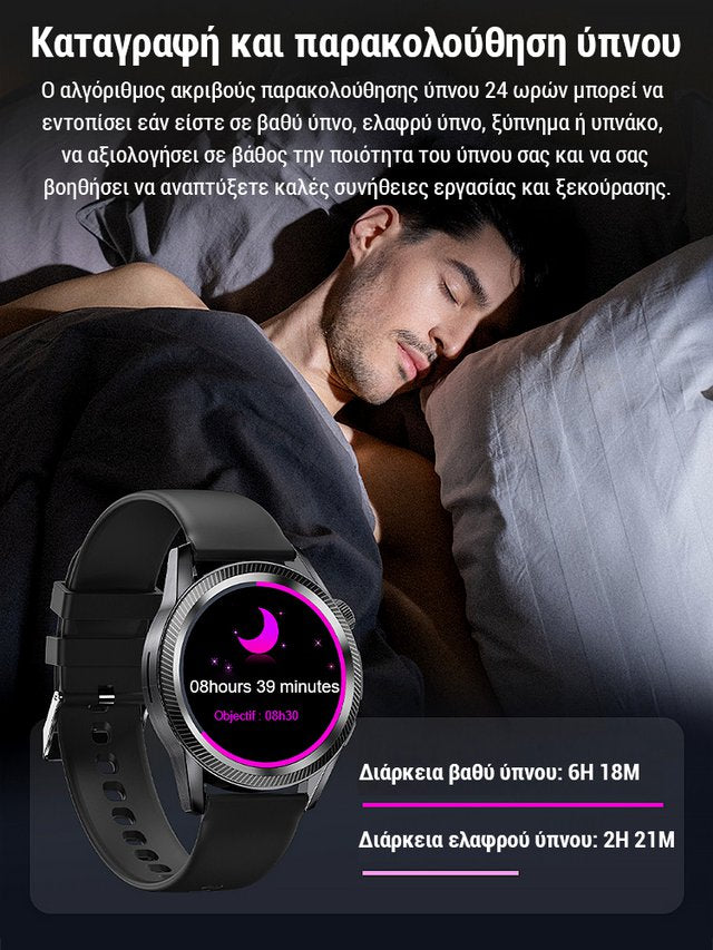 Ατσάλινο λουράκι ρολογιού Watch4 Pro με μέτρηση σακχάρου στο αίμα