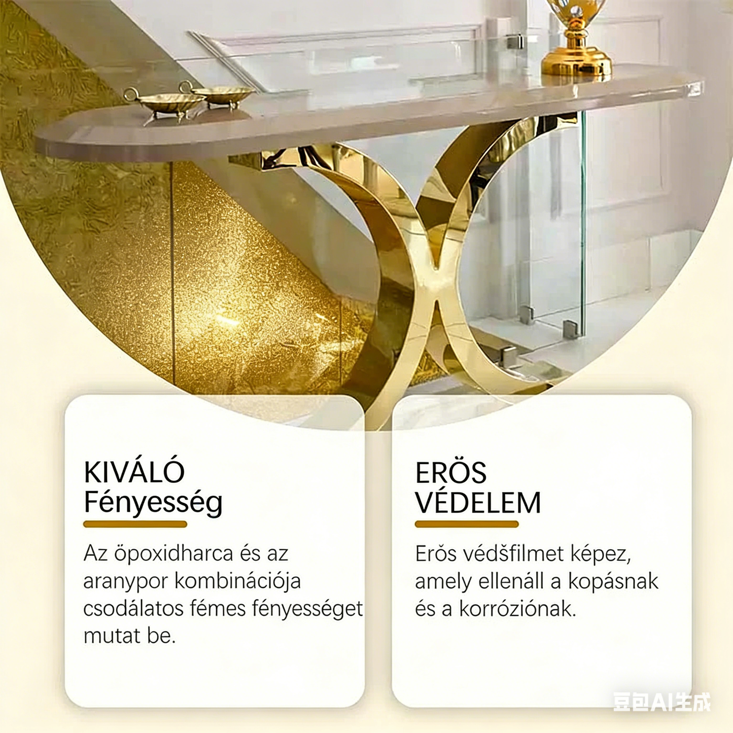Χρώμα χρυσό, υδατοδιαλυτό, ανθεκτικό στις καιρικές συνθήκες-EL