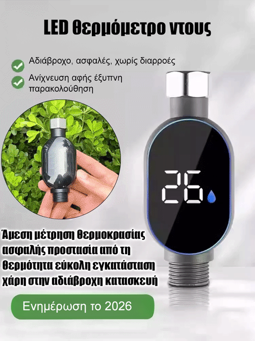 Ελεγκτής θερμοκρασίας με τεχνολογία άμεσης θέρμανσης PPC-GR