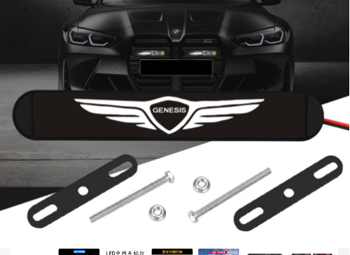 Ζεστές εκπτώσεις ✨50% έκπτωση ✨Κομψή, ατμοσφαιρική λάμπα LED με λογότυπο για την κεντρική μάσκα του αυτοκινήτου σας-GR