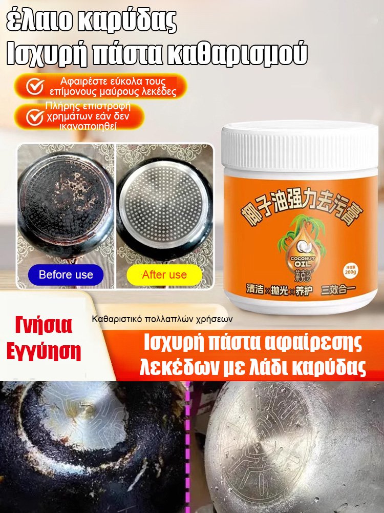 Močan odstranjevalec madežev iz kokosovega olja 