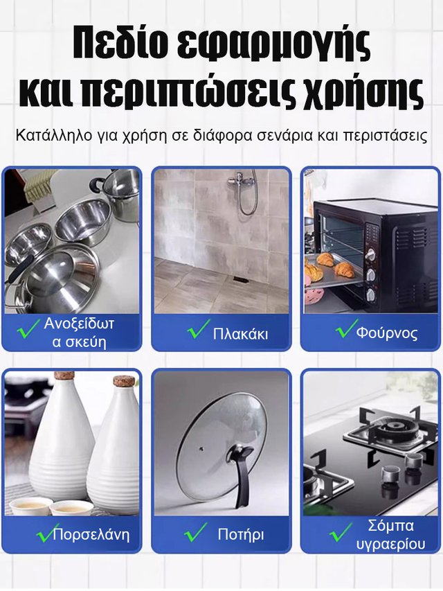 Močan odstranjevalec madežev iz kokosovega olja 