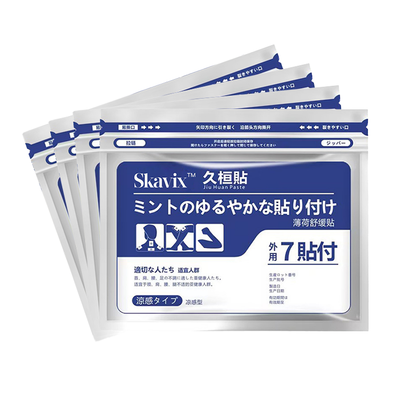 Επιθέματα Πόνου Πλάτης SKAVIX™ – Φυσική Ανακούφιση από Πόνους σε Αυχένα, Ώμους, Γόνατα και Αρθρώσεις-GR